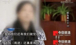 老公爆料妻子完整视频,老公爆料妻子完整视频事件始末