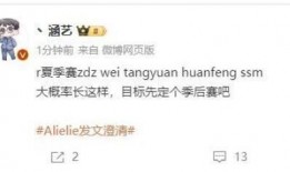 涵艺爆料阵容最新,最新阵容大揭秘，明星云集引期待！