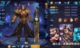 王者老杜爆料视频,揭秘游戏内幕与精彩瞬间